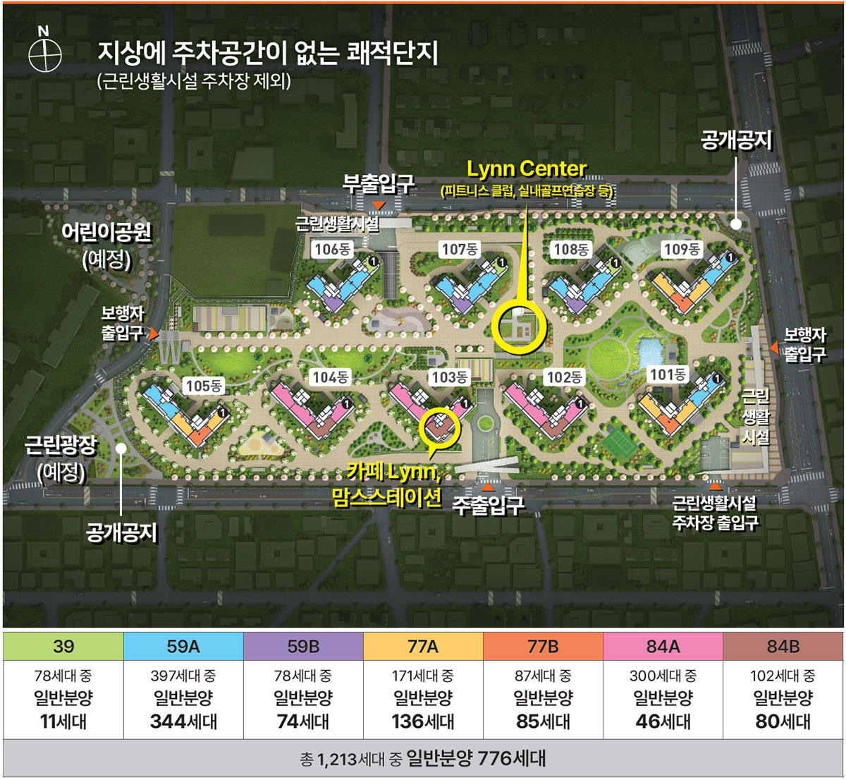 대전 성남 우미린 단지배치도.jpg