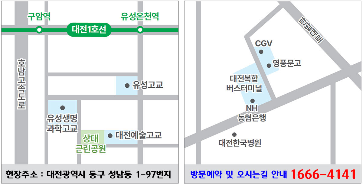 대전 성남 우미린 오시는길.jpg